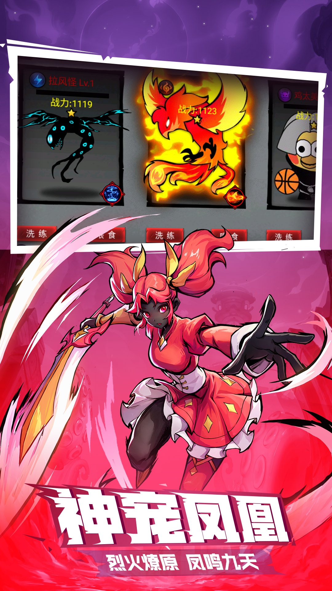 火柴人联盟1安卓高版本(火柴人联盟1最新版本下载)