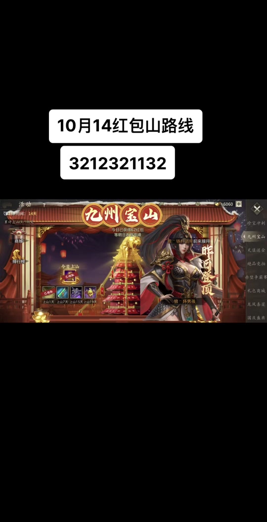 攻城三国红包平台(攻城三国手游官网礼包)