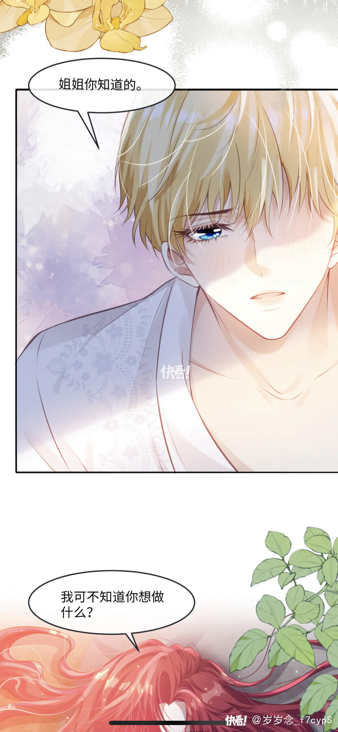 嘿嘿漫画2.1.6版本app()