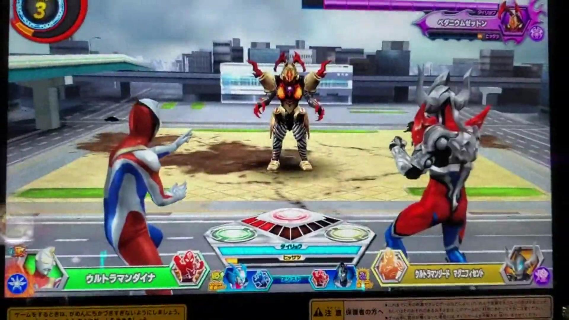 奥特曼rr街机游戏(奥特曼街机游戏叫什么名字)