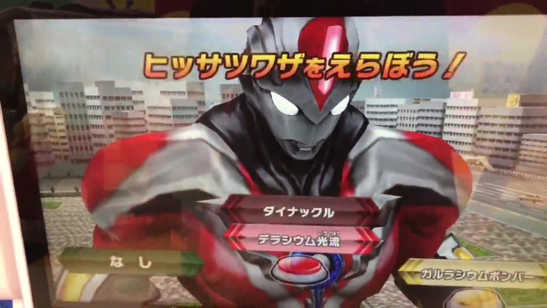 奥特曼rr街机游戏(奥特曼街机游戏叫什么名字)