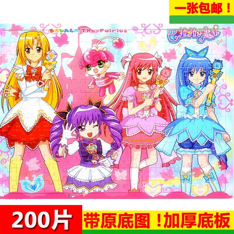 2025年10月9日 第179页