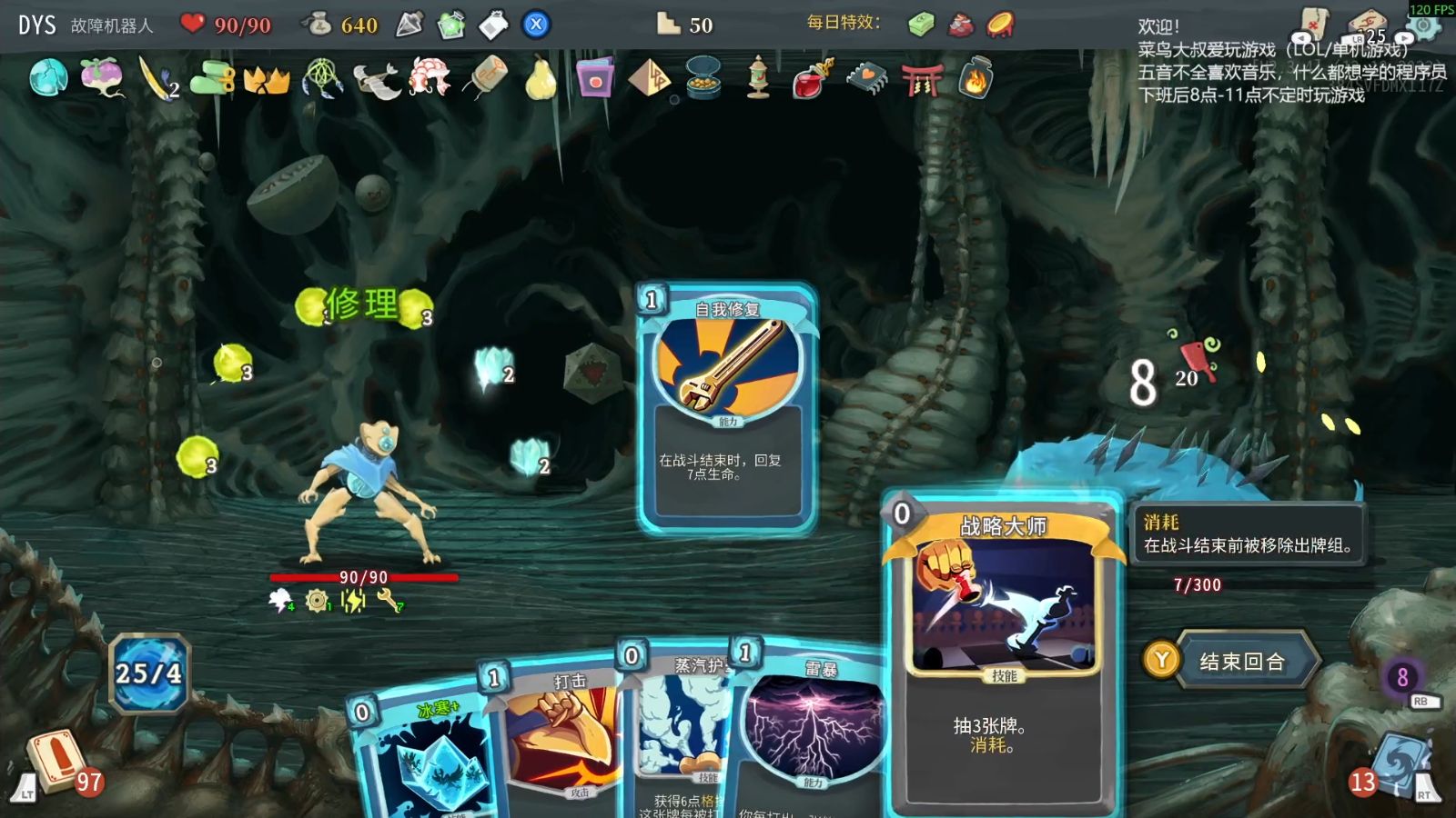 攻略大叔的游戏(攻略大叔的1万种姿势漫画免费阅读)