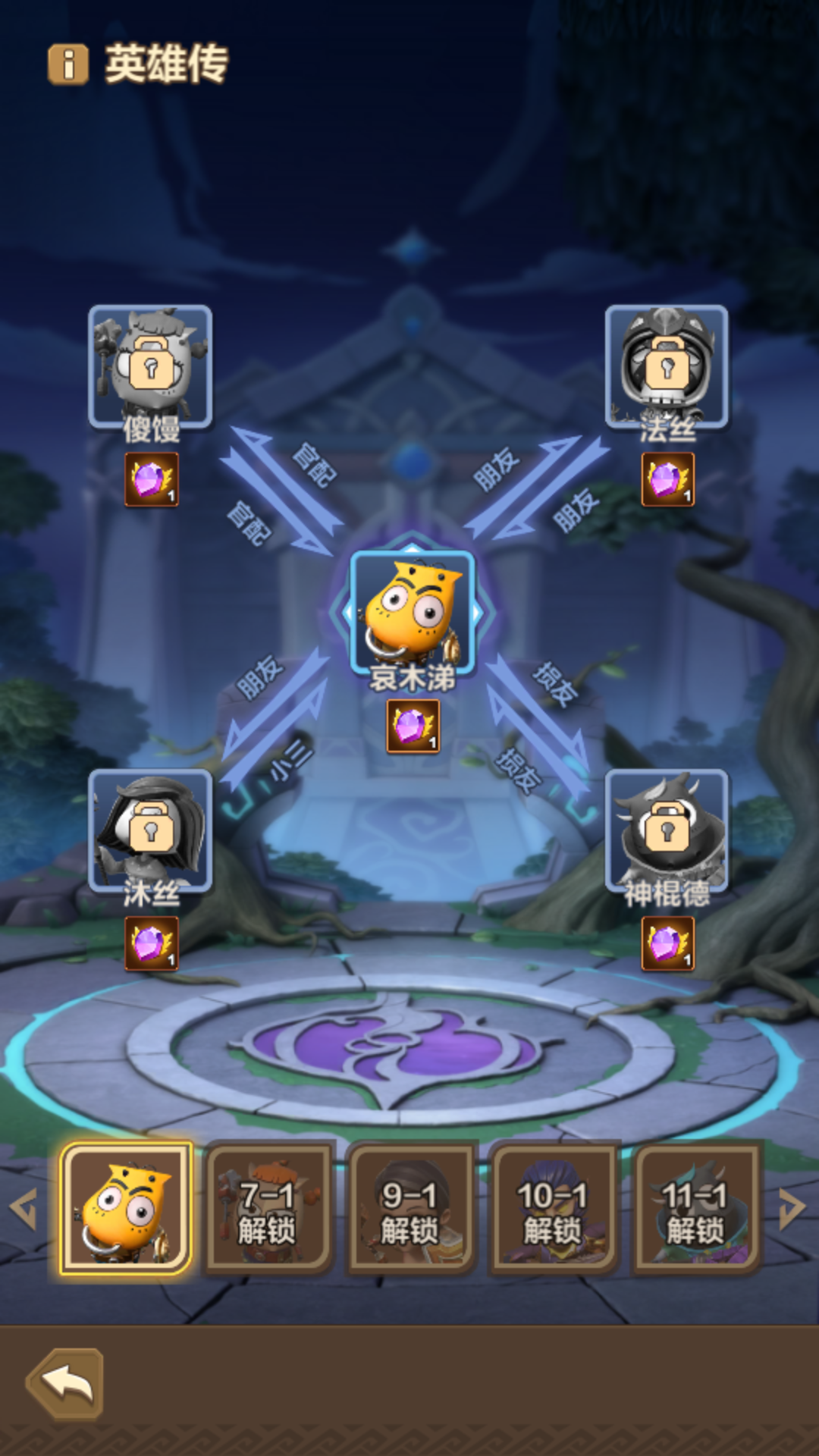 橙光游戏破解版mt(橙光游戏破解版2025最新完结)