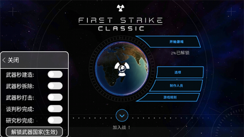 迷你世界内置功能菜单下载(迷你世界内置作弊菜单下载2021)