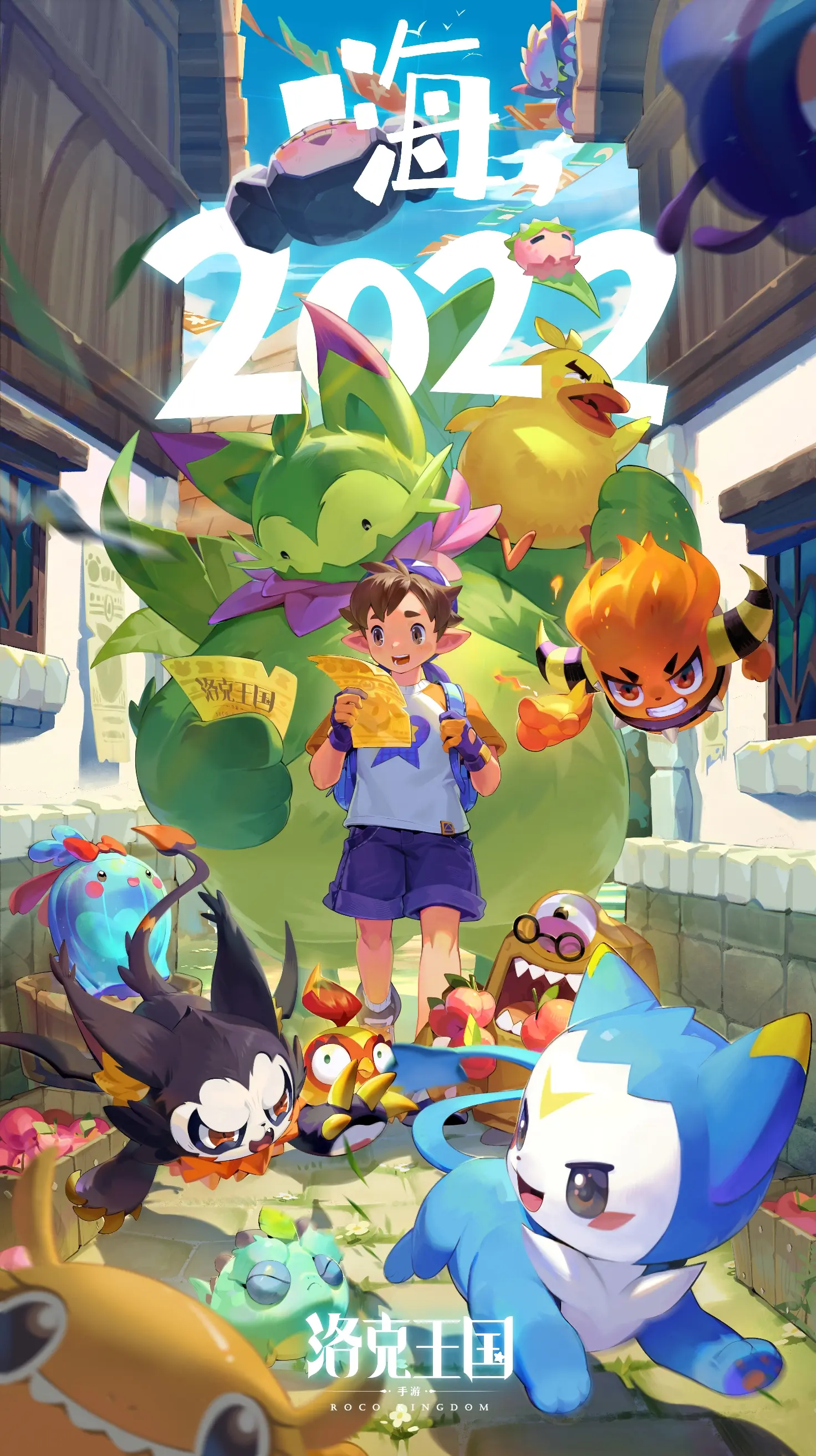 7看7k洛克王国(洛克王国游戏视频解说)