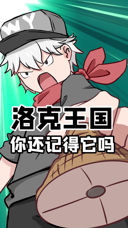 洛克王国呱呱性格马虎(洛克王国呱呱性格哪个好)