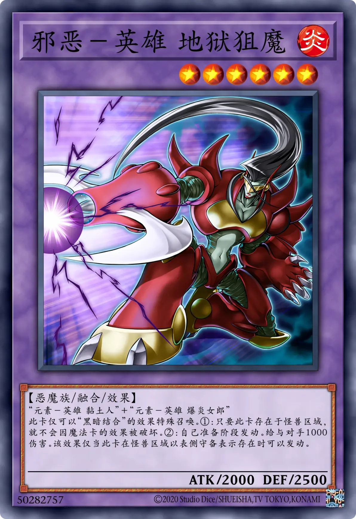 英雄王各个版本小游戏()