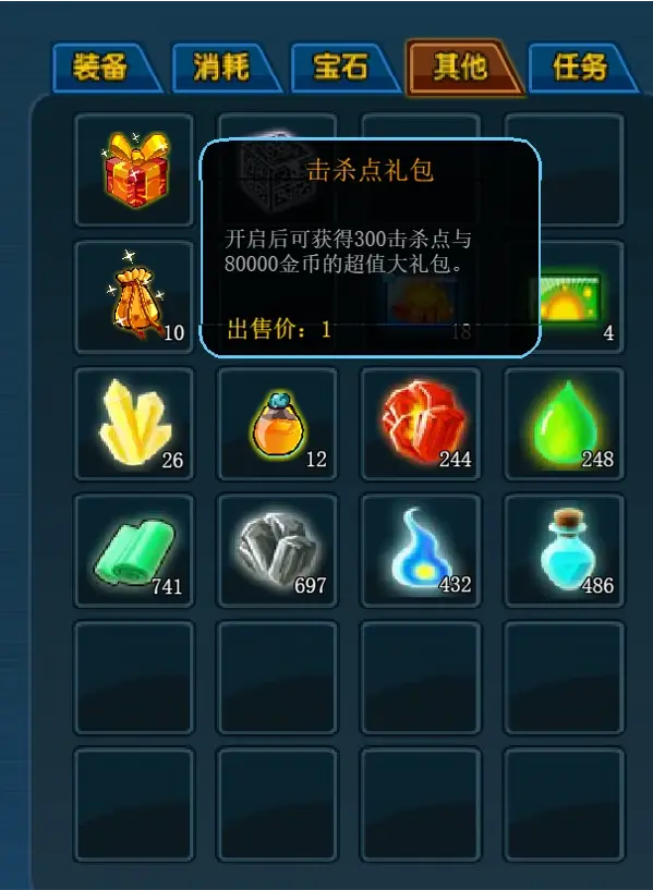 勇士的信仰版本(勇士的信仰老版本)