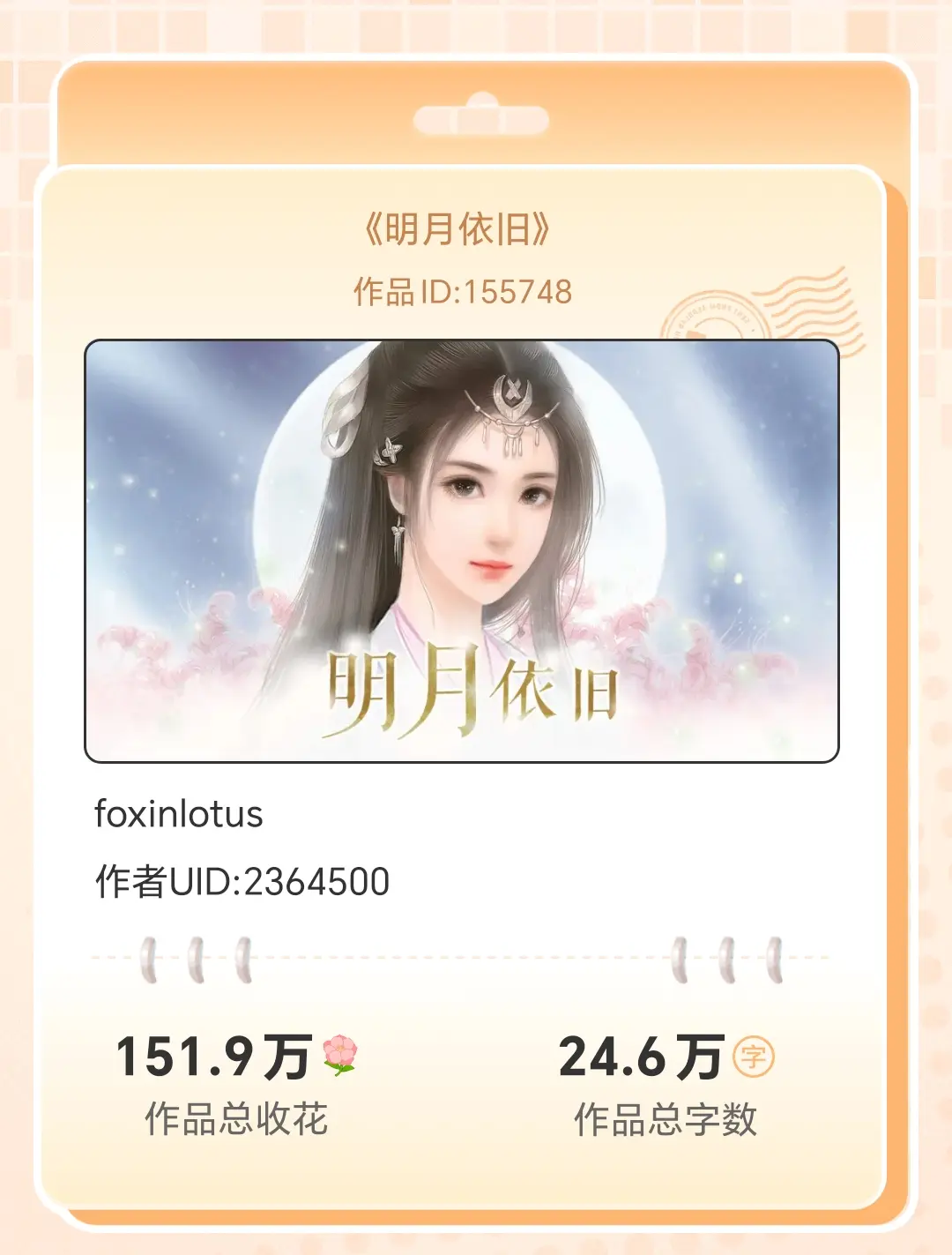 橙光游戏见色攻略(橙光见色起意破解版)