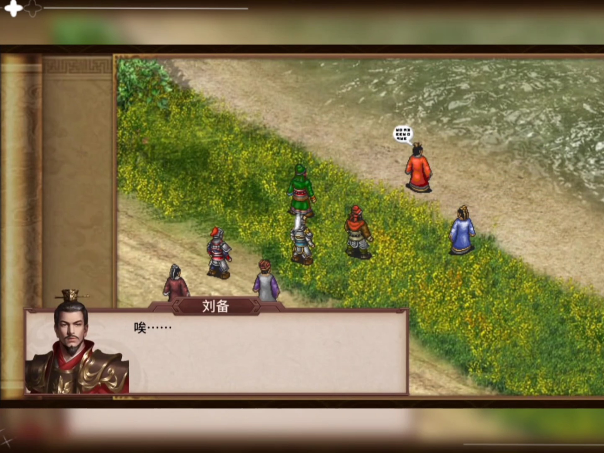 策略类即时游戏三国传(策略类即时游戏三国传奇手游)