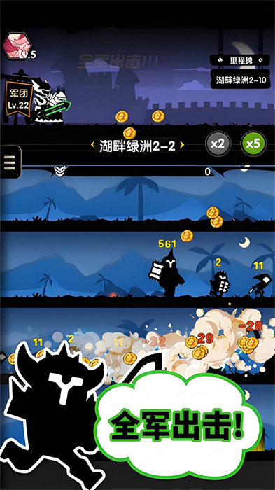 火柴人中文版本(火柴人2021最新版)