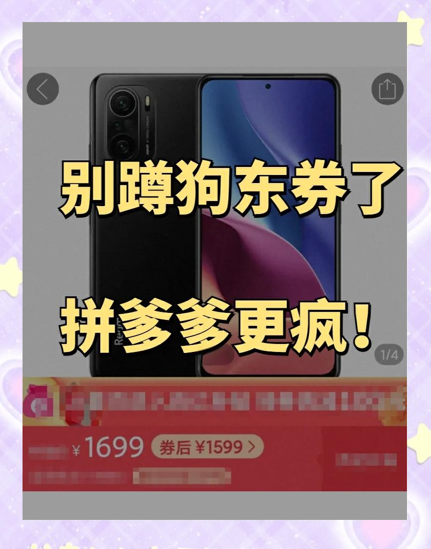 2020拼多多版本(2020年拼多多版本)