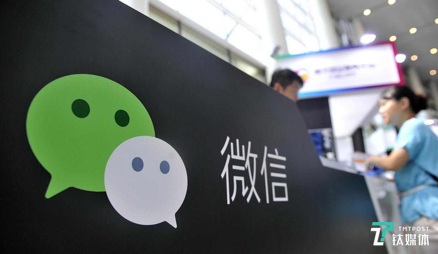 2020微信是什么版本(2020微信现在最新版本是什么版本)