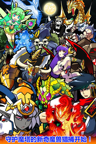 魔塔传奇破解版(魔塔传奇破解版下载安装)