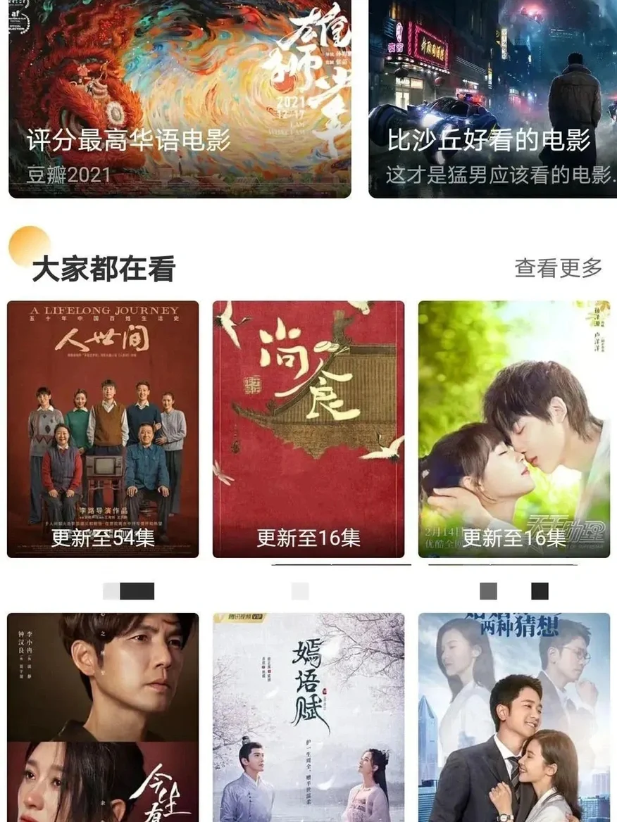 猫蜜影视破解版下载(猫最新咪破解版2019官网)