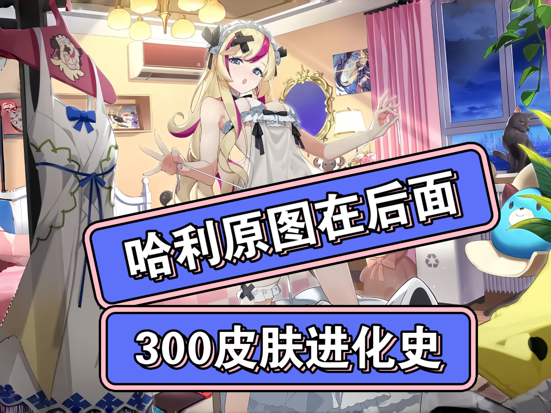 300大战dnf(300大战小序凯罗尔功)