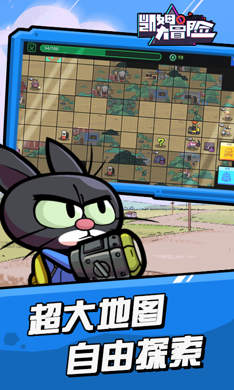 凯姆大冒险攻略(凯姆大冒险攻略大全)