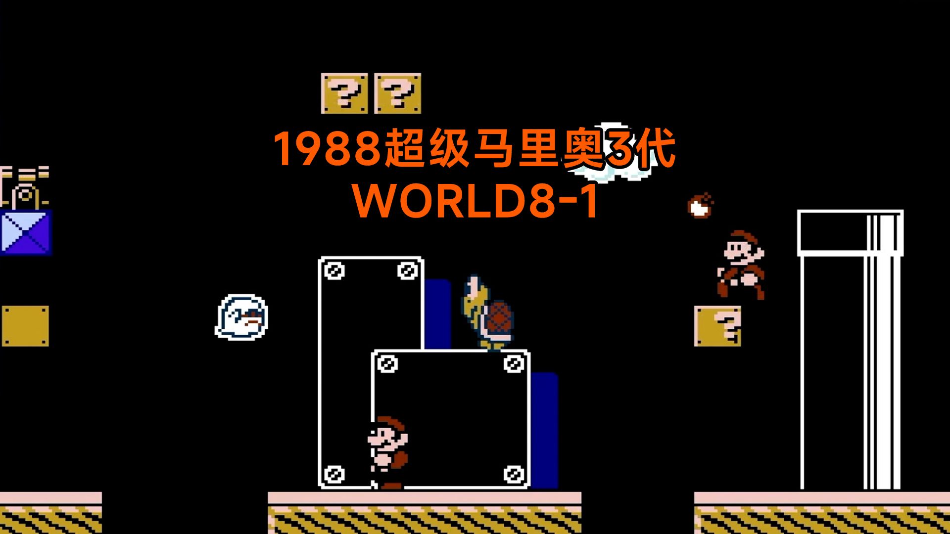 超级马里奥3攻略(超级马里奥3攻略视频)
