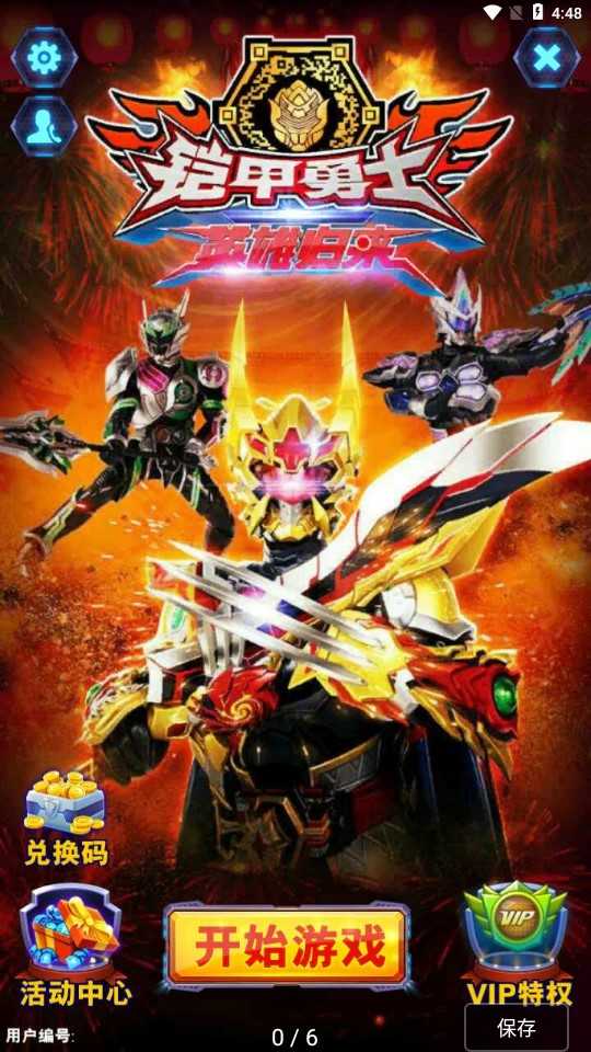 2025年10月9日 第160页