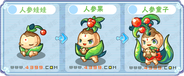 卡布西游沁心果怎么用(卡布西游沁心果有什么用)