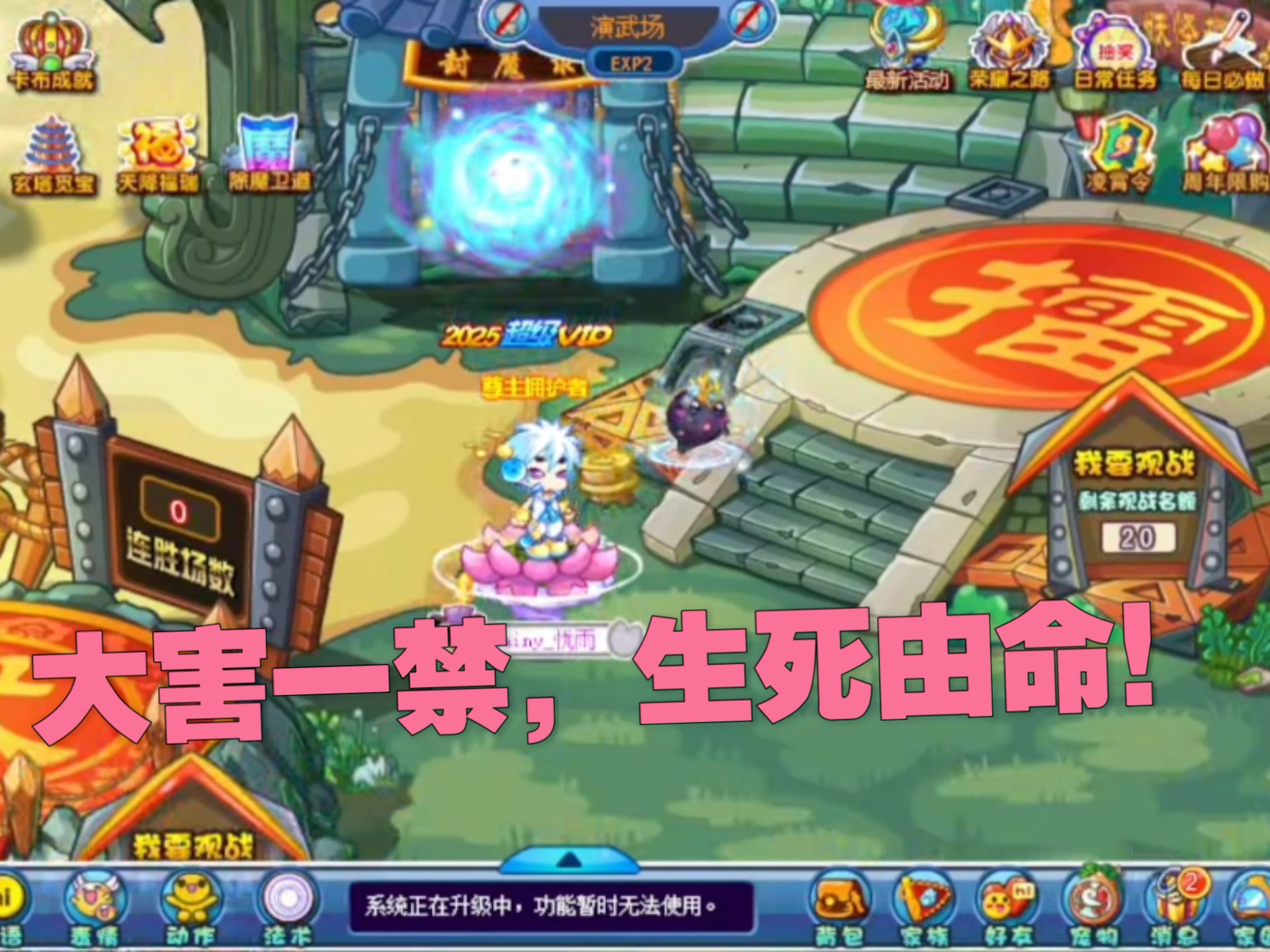 卡布西游沁心果怎么用(卡布西游沁心果有什么用)