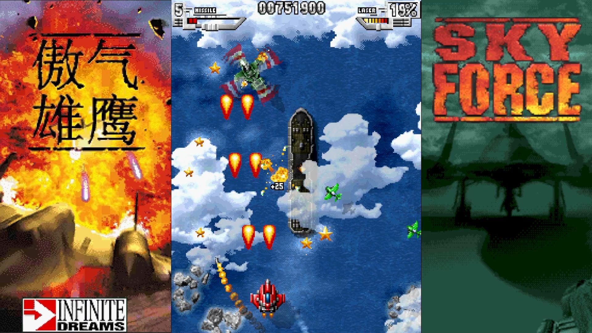 飞行摩托游戏破解版下载(飞行摩托车模拟器破解版下载)