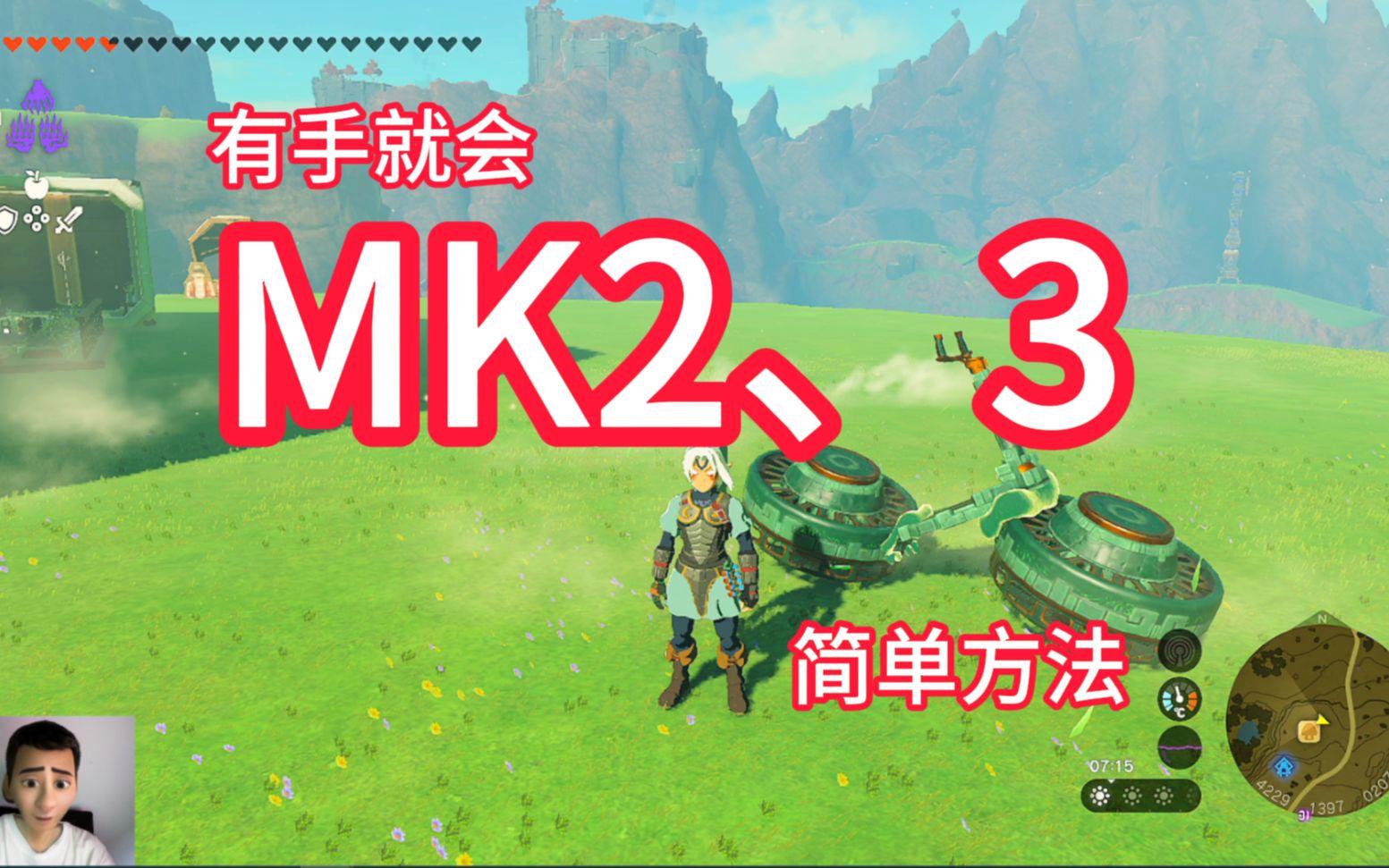 飞行摩托游戏破解版下载(飞行摩托车模拟器破解版下载)