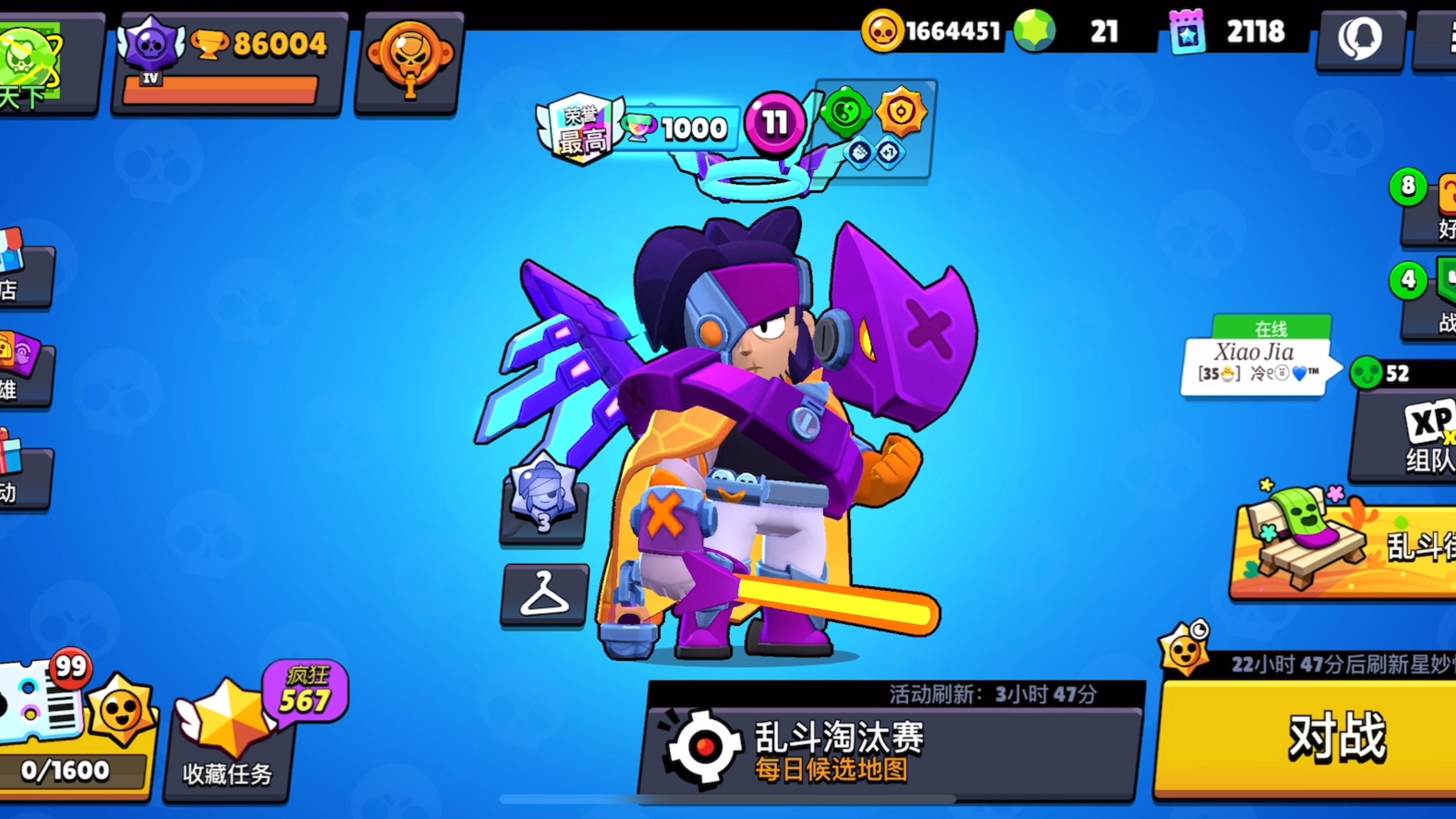 荒野乱斗万圣节版本下载(荒野乱斗万圣节版本下载安装)