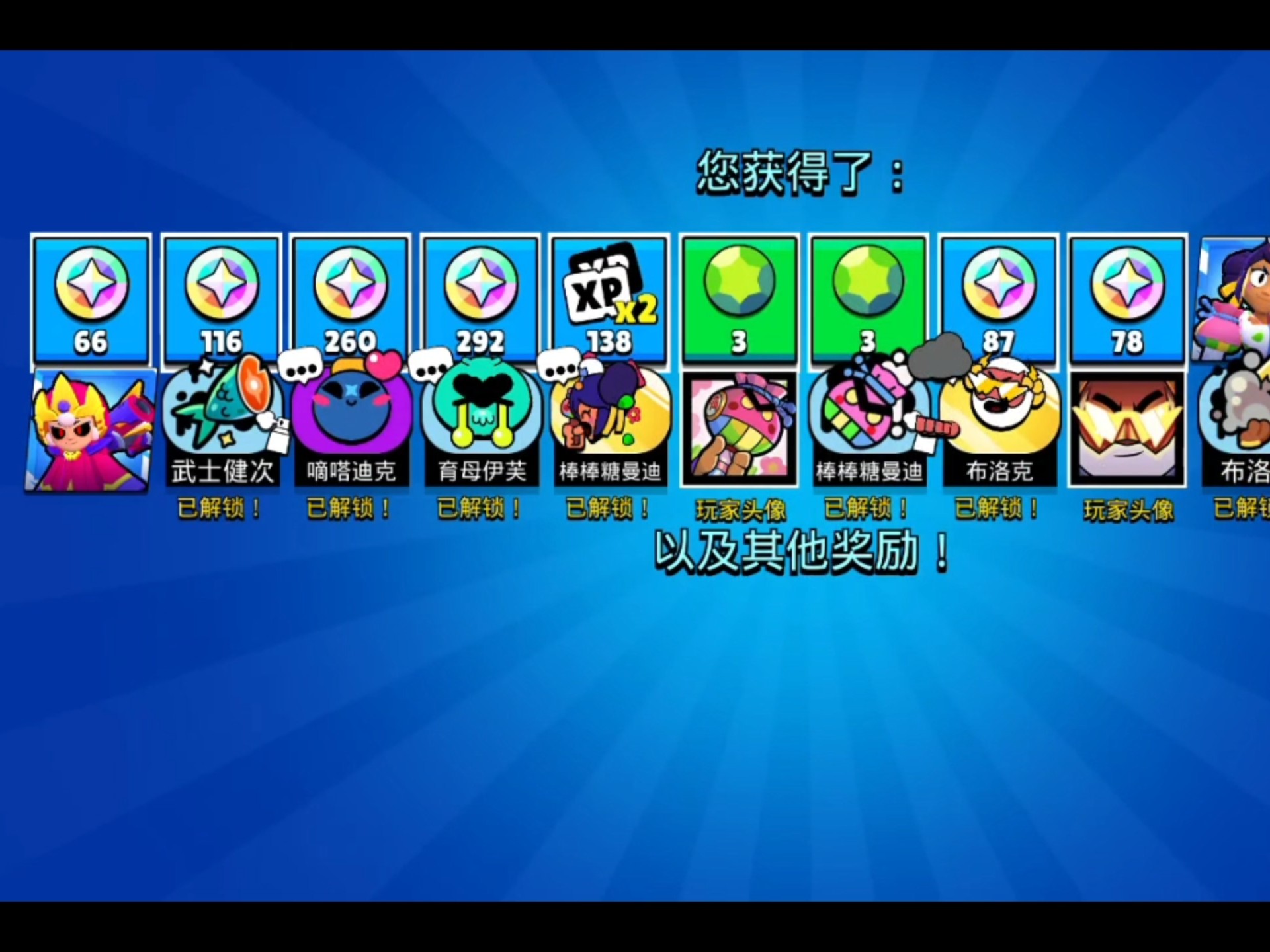 荒野乱斗万圣节版本下载(荒野乱斗万圣节版本下载安装)