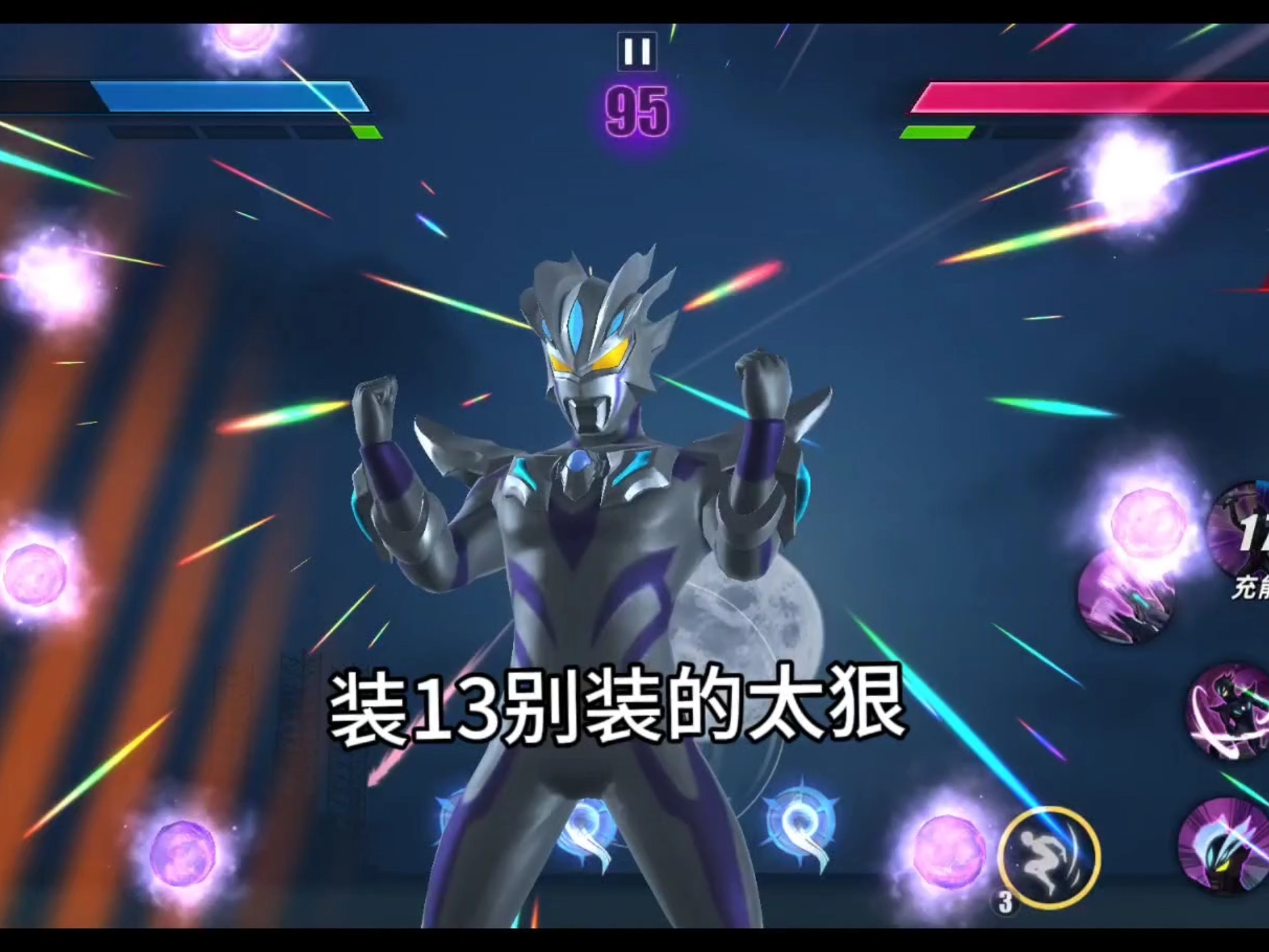 奥特曼传奇英雄破解版免费下载ios(奥特曼传奇英雄破解版免费下载奥特曼传奇英雄)