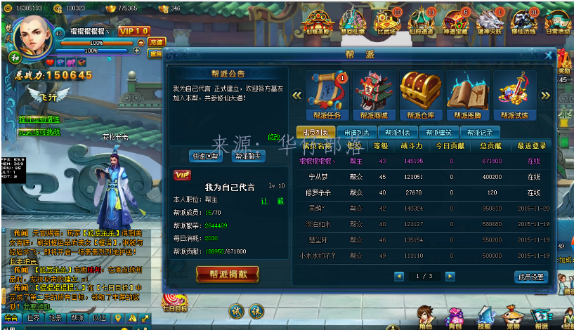 2025年10月9日 第157页