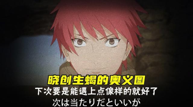 火影忍者手游半藏奥义(火影忍者手游半藏技能详解与连招教学)