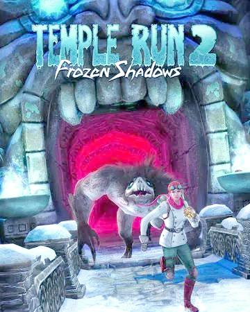 神庙逃亡的在线奖励(神庙逃亡有人通关过吗)