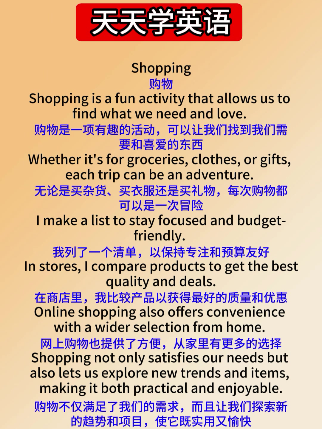 疯狂购物王国(疯狂购物是什么游戏)