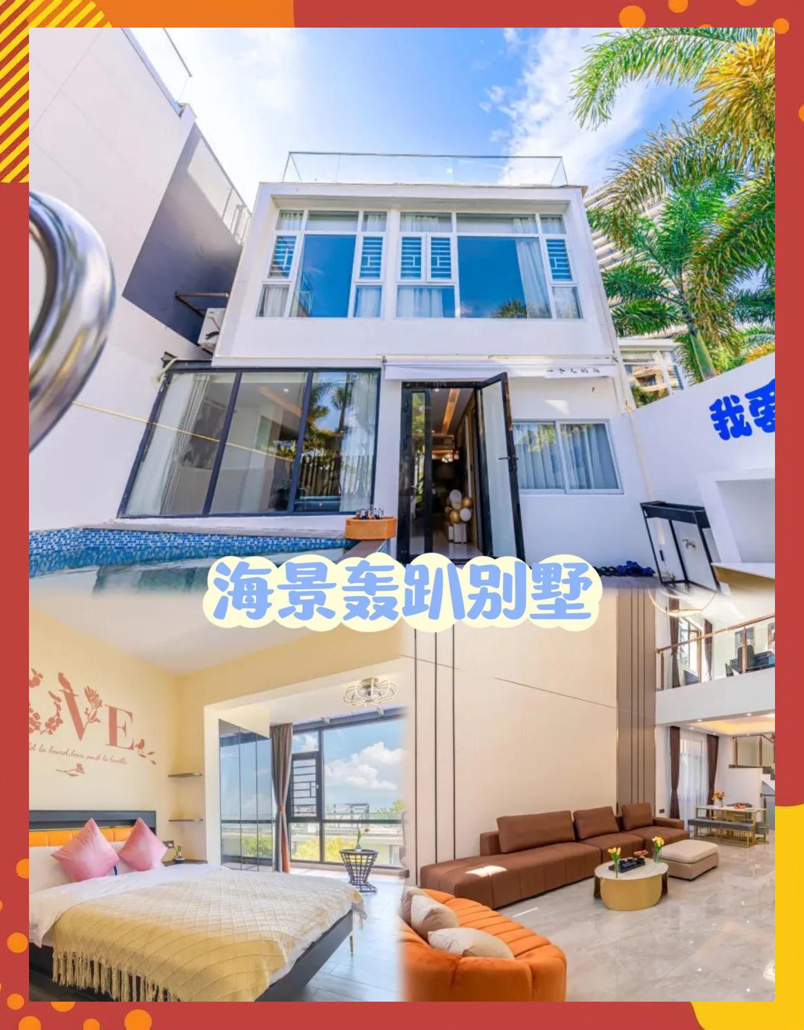 逃离黄金别墅攻略(逃离黄金别墅攻略大全)