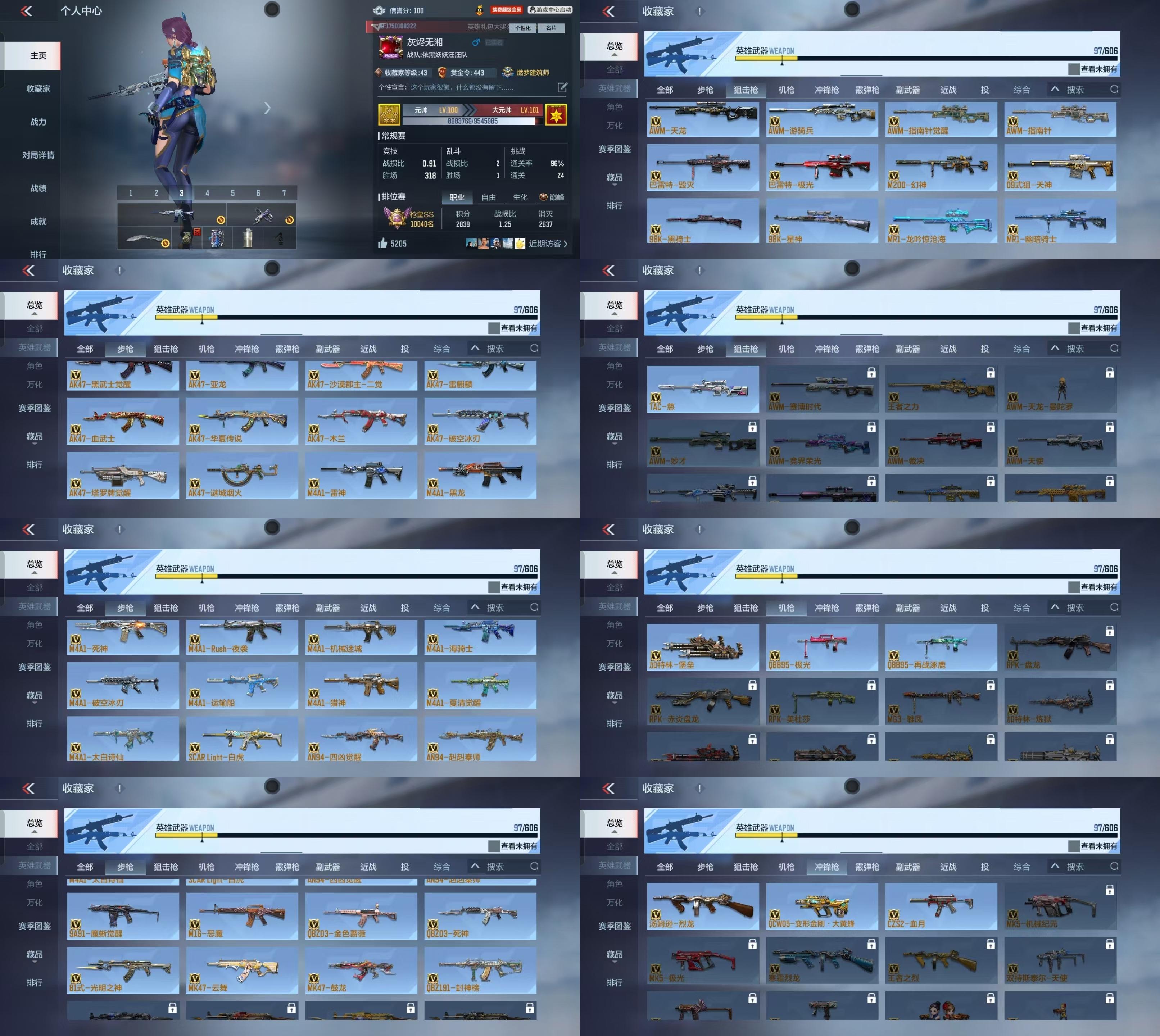 cf射击目标十次(穿越火线如何瞄准目标)