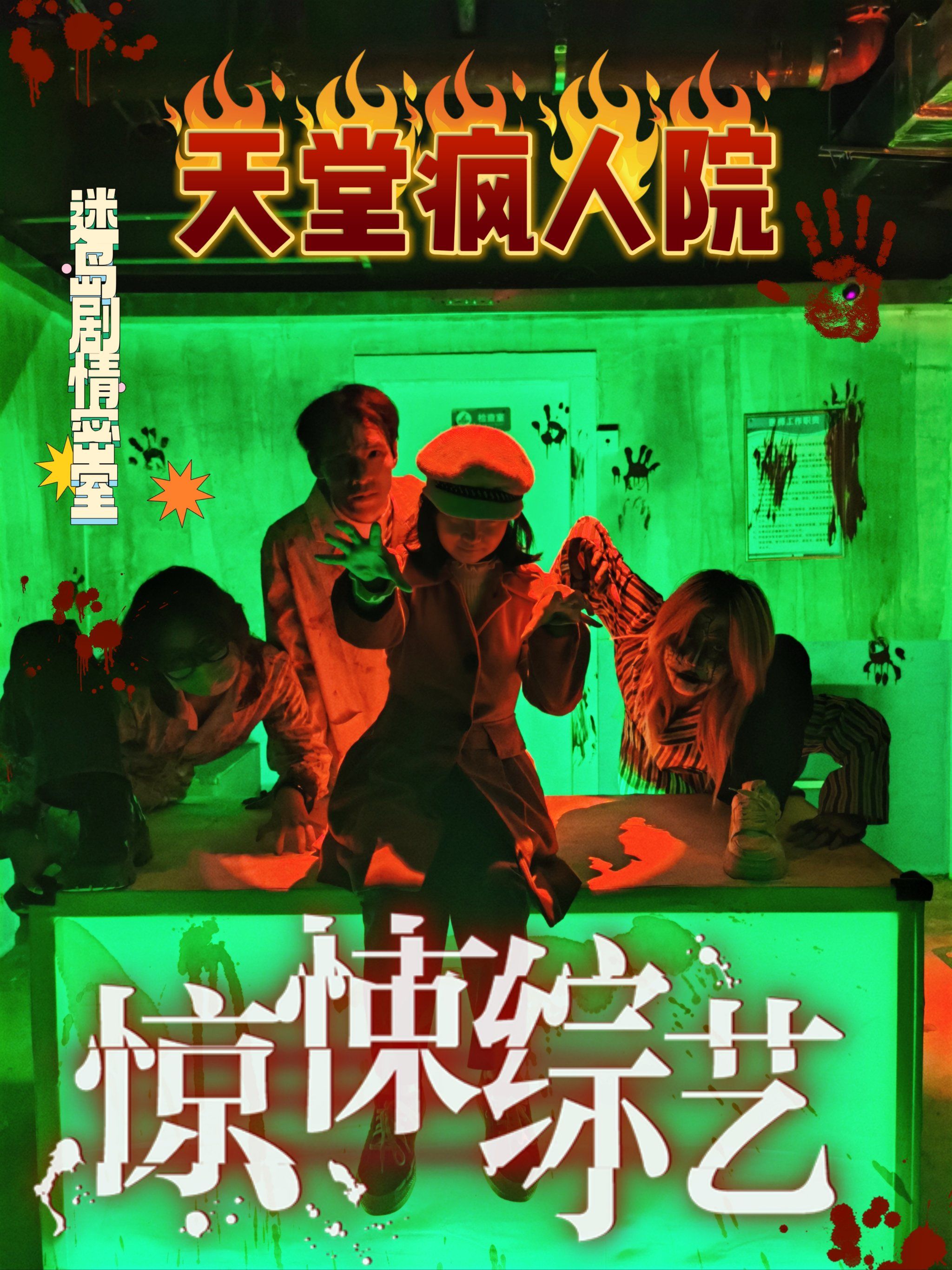 逃离闹鬼房子的攻略(逃出闹鬼老屋小游戏攻略)