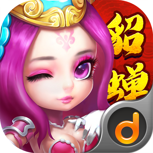 2025年10月9日 第150页