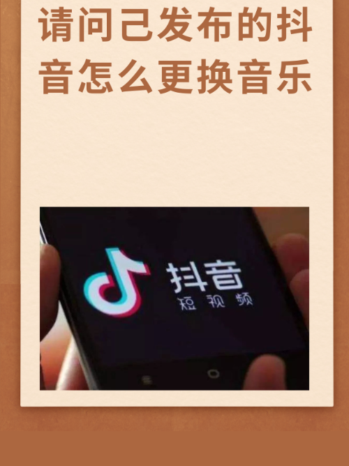 修仙决抖音版本(抖音修仙诀手游官网)