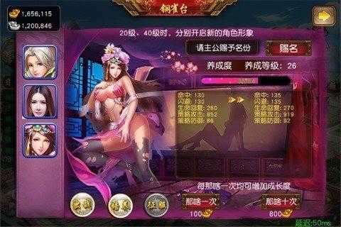 美女玩的游戏破解版(美女破解版小游戏大全)