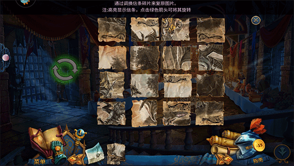 逃离皇宫破解版下载(逃离皇宫第13关怎么过?)