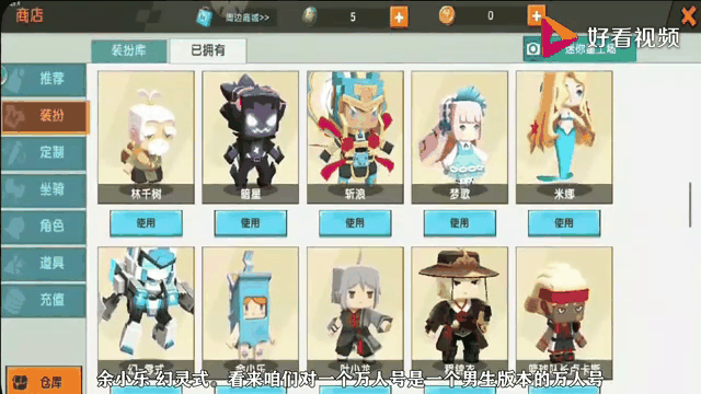 oppo迷你世界万人号有灵瑶(oppo迷你世界万人号2020)