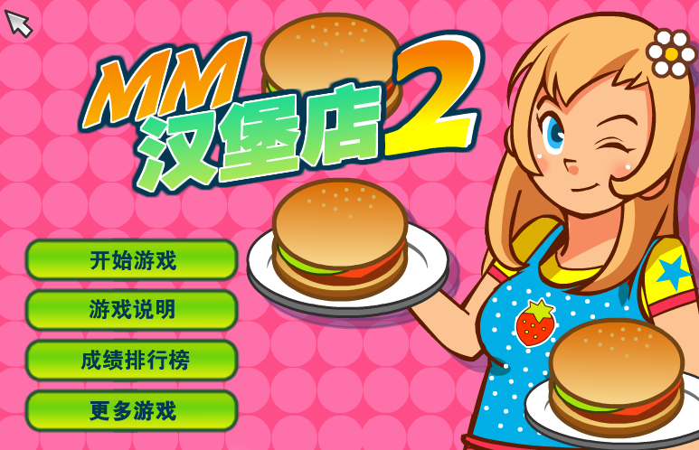 美女邪恶小游戏攻略(美女邪恶小游戏攻略视频)