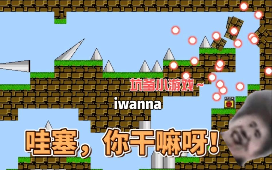 坑爹小游戏36攻略(坑爹游戏第三关怎么过)