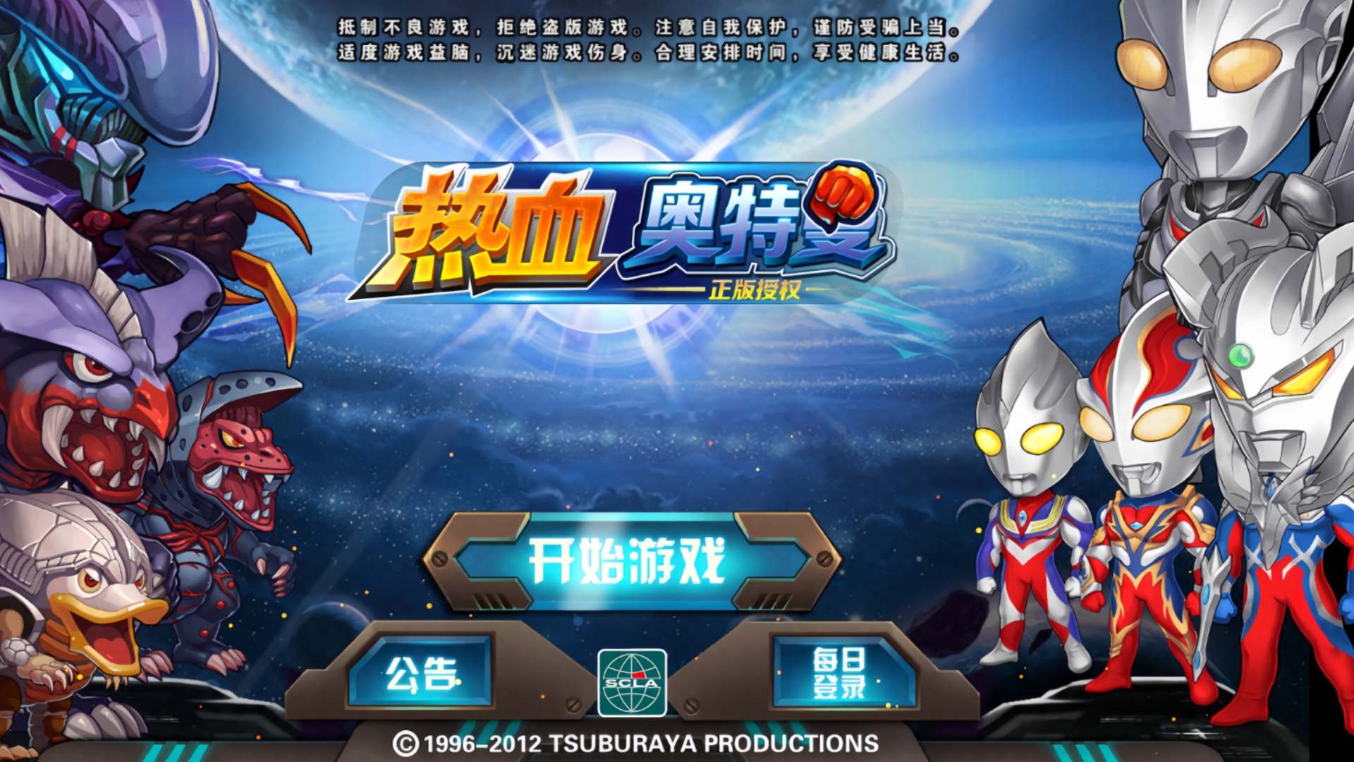 2025年10月9日 第140页