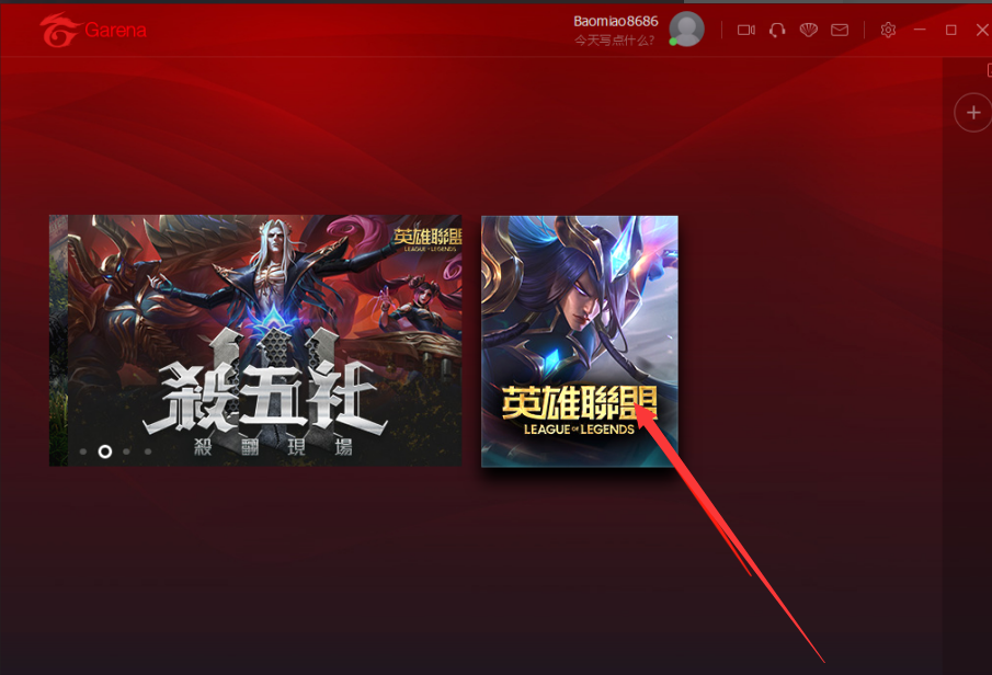 lol手游新加坡服账号(lol手游新加坡服怎么登录)