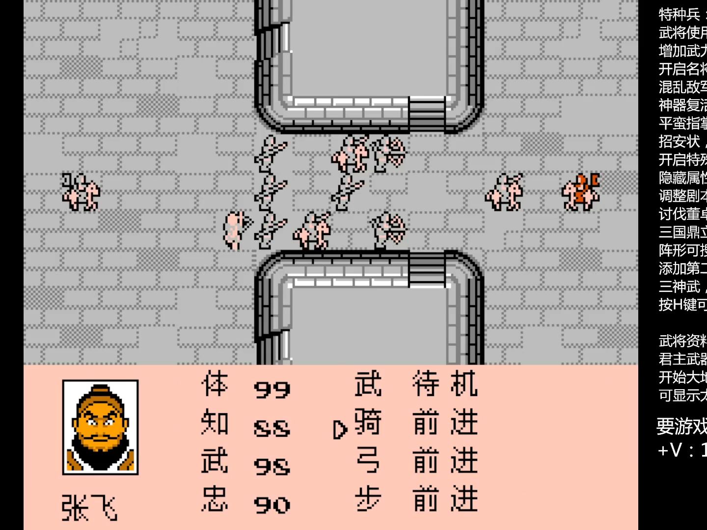 小霸王三国志存档游戏(小霸王三国志存档游戏在哪)