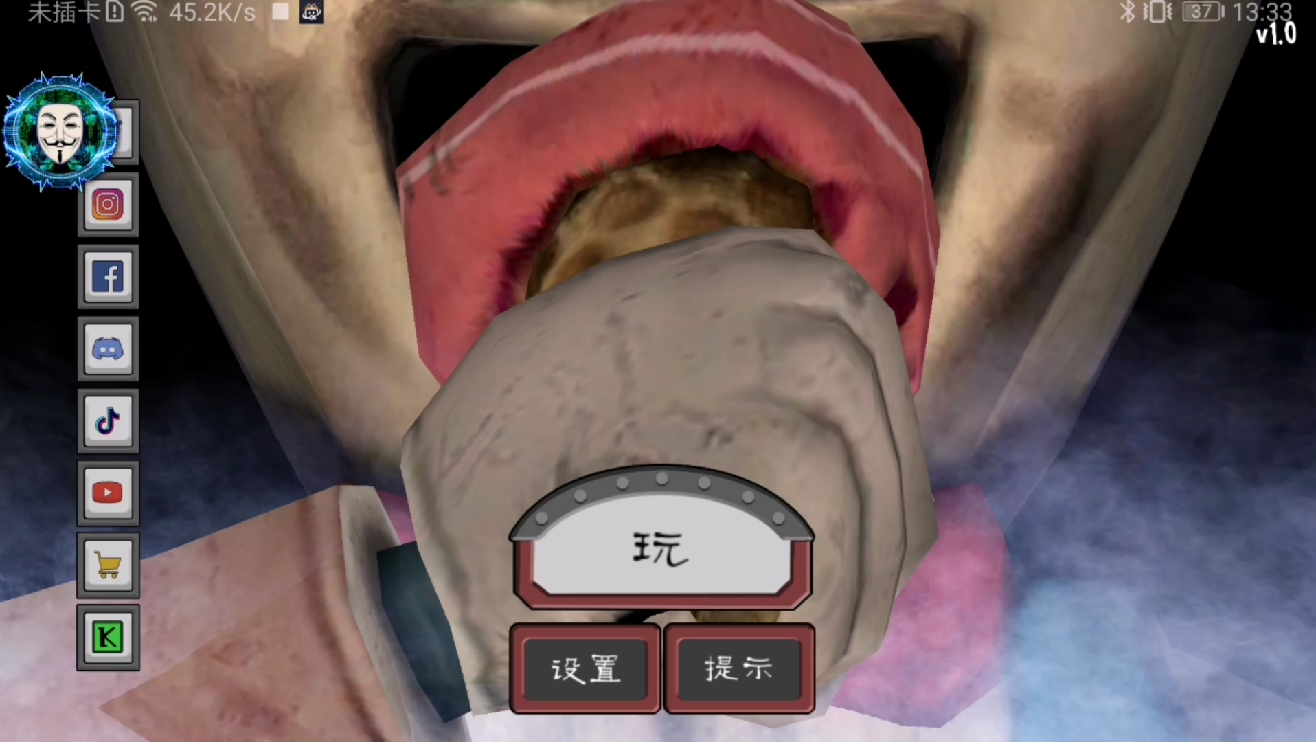 1916恐怖战后攻略()