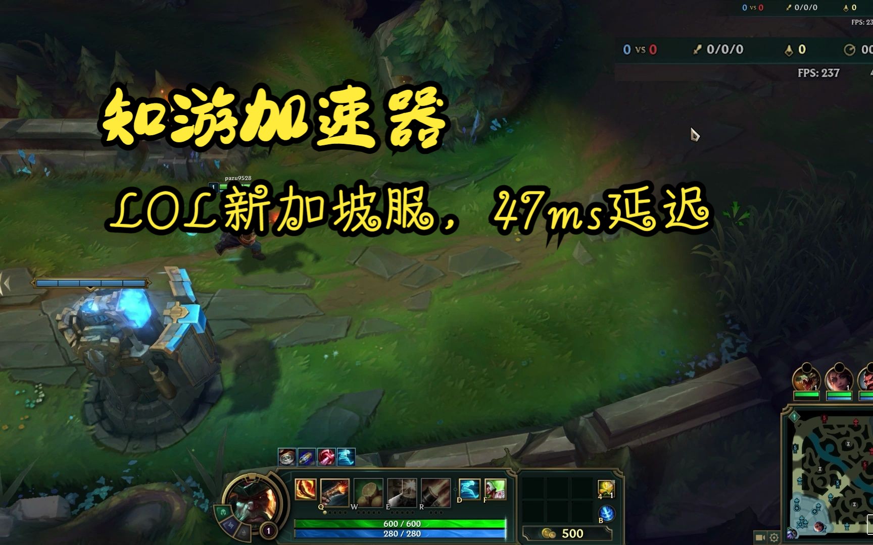更新lol手游的加速器(lol手游哪个加速器可以更新)